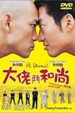 Watch Hi! Dharma! Moviesjoy