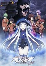 Watch Arpeggio of Blue Steel: Ars Nova - Cadenza Gomovies