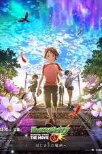 Watch Monster Strike the Movie Movie4k