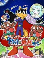 Watch Eiga Kaiketsu Zorori: Uchuu no yuushatachi Movie4k