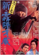 Watch Shinobi no mono: Shin kirigakure Saiz Moviesjoy