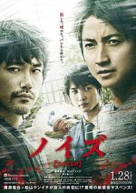Watch Noise Fmovies