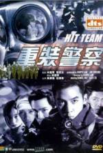 Watch Hit Team Goojara