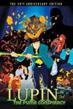Watch Rupan sansei Fma ichizoku no inb 2kmovies
