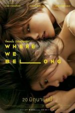 Watch Where We Belong Zoechip