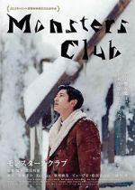 Watch Monsters Club 2kmovies