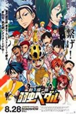 Watch Gekijouban Yowamushi pedaru Goojara