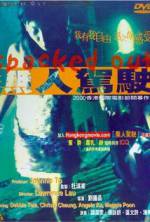 Watch Spacked Out M4uhd