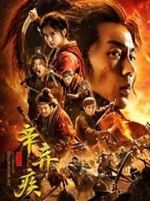 Watch Fighting for the Motherland Fmovies