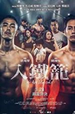 Watch We Are Legends Goojara