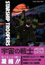 Watch Starship Troopers 123movies