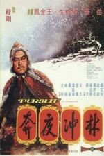 Watch Lin Chong ye ben Moviesjoy