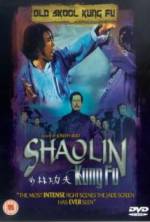 Watch Shao Lin zhen gong fu Goojara
