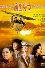 Watch Luan shi er nu Movie4k