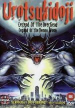 Watch Urotsukidoji: Legend of the Overfiend 2kmovies