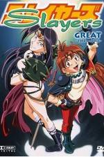 Watch Slayers Great Fmovies