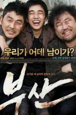 Watch City Of Fathers Soap2day
