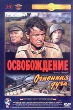 Watch The Liberation - Film I: The Fire Bulge M4ufree
