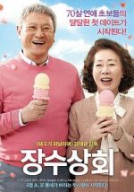 Watch Salut d\'Amour Goojara