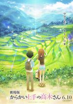 Watch Teasing Master Takagi-San: The Movie Fmovies