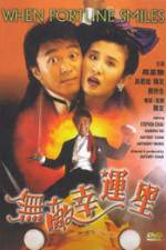 Watch Wu di xing yun xing Zoechip