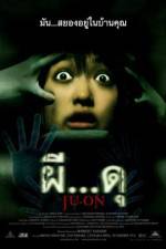 Watch Ju-on Fmovies