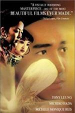Watch Flowers of Shanghai Goojara