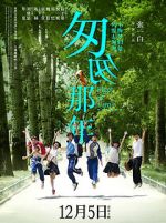 Watch Fleet of Time Zoechip