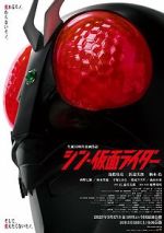 Watch Shin Kamen Rider Fmovies