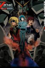 Watch Kid senshi Z Gandamu Hoshi o tsugu mono M4ufree