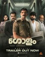Watch Golam Gomovies