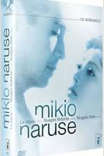 Watch Ukigumo 2kmovies