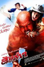 Watch Somtum Movie4k