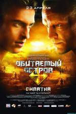 Watch Obitaemyy ostrov: Skhvatka Fmovies