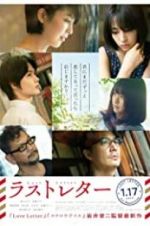 Watch Last Letter Moviesjoy