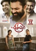 Watch Chitralahari 2kmovies