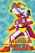 Watch Gurto Majing tai Gett Robo Ji: Kch Dai-Gekitotsu (Short 1975) Goojara