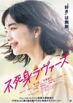 Watch Fujimi Lovers Gomovies