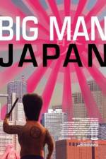 Watch Dai-Nipponjin M4uhd