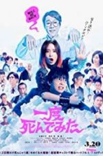 Watch Not Quite Dead Yet Moviesjoy
