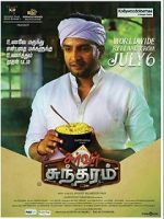 Watch Server Sundaram Movie4k