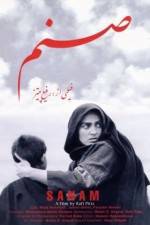 Watch Sanam M4ufree
