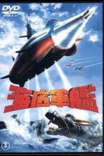 Watch Atragon - (Kaitei gunkan) Gomovies