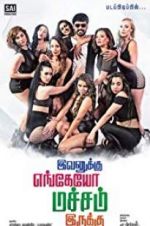 Watch Evanukku Engeyo Matcham Irukku Goojara