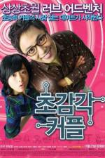 Watch Sensitive Couple Fmovies