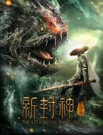 Watch Xin feng shen jiang zi ya Moviesjoy