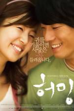 Watch Humming 2kmovies