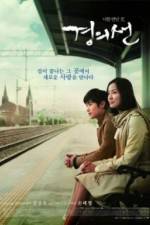 Watch Gyeongui-seon 2kmovies