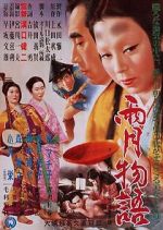 Watch Ugetsu Gomovies