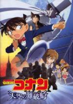 Watch Meitantei Conan: Tenkuu no rosuto shippu Moviesjoy